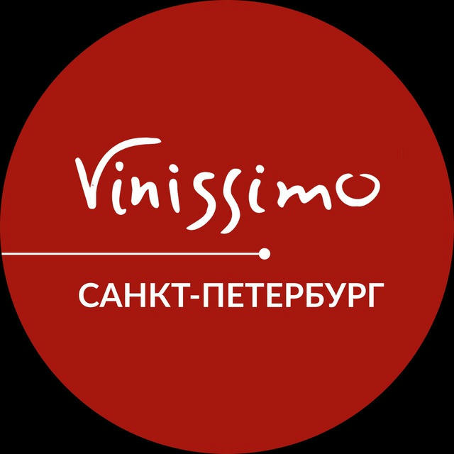 Vinissimo spb — сеть винотек