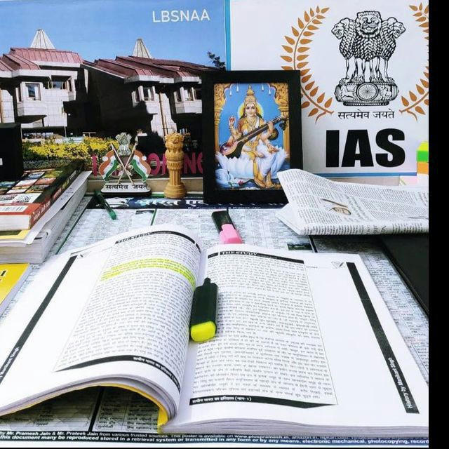 UPSC RAS IAS LEVAL ALL CORSE