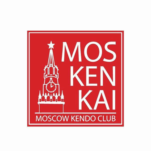 Клуб кендо Москенкай