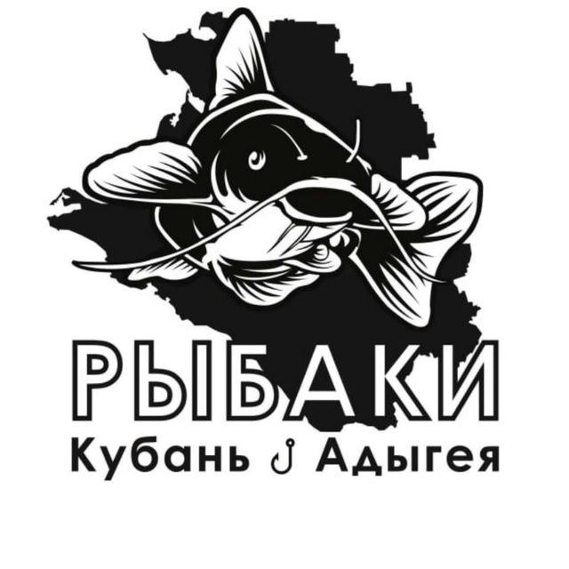 РЫБАЛКА НА КУБАНИ И В АДЫГЕЕ