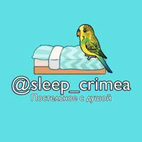 sleep_crimea