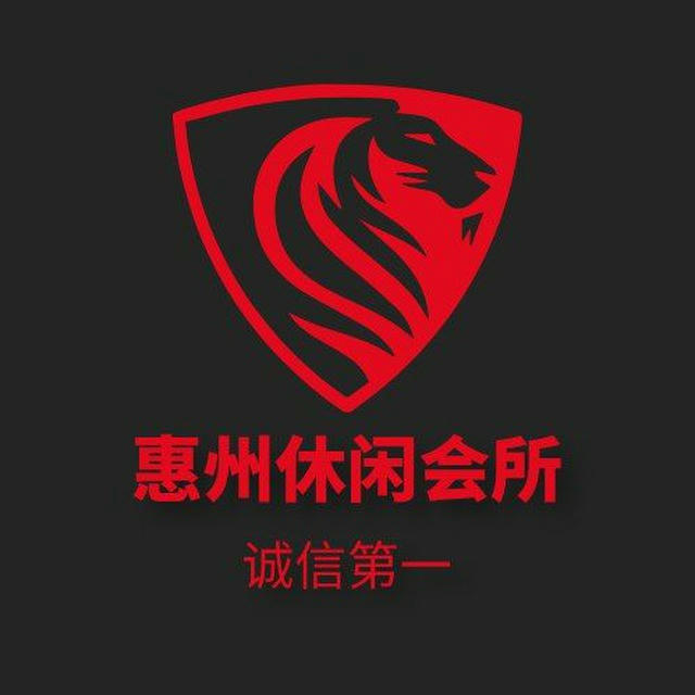 惠州会所服务频道