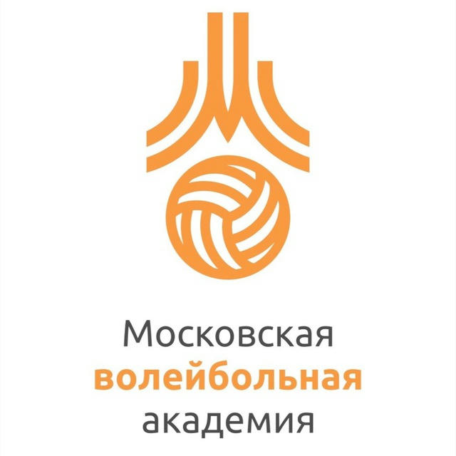 ГБУ ДО «Московская волейбольная академия»
