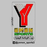 بث مباشر بطولة غرب اسيا للشباب السعودية 2024 يمن سبورت Yemen sports