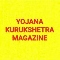 Yojana Kurukshetra Magazines Pdfs Ebooks