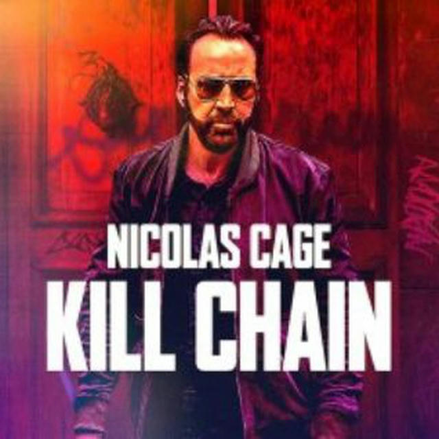 Kill chain ITA uccisioni a catena FILM