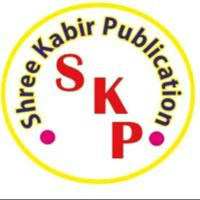 Shree kabir publication