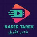 ناصر طارق -Naser Tarek