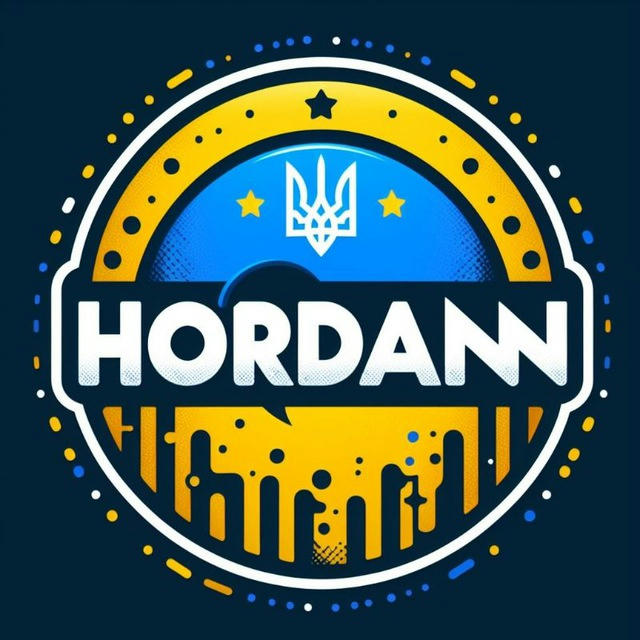 HORDAN 🇺🇦