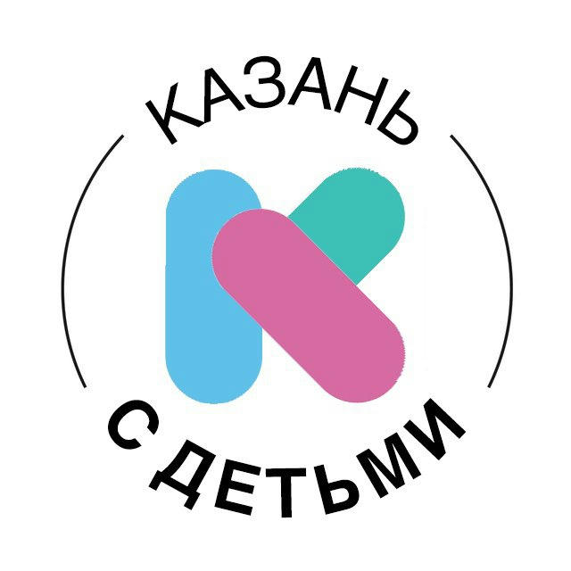 Казань | Куда пойти с детьми