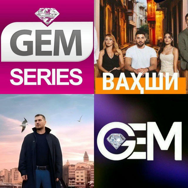 ФИЛМИ БЕРАХМ || ФИЛМИ ВАХШИ GEM SERIES