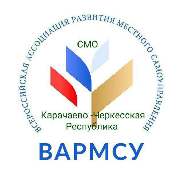 Совет муниципальных образований Карачаево-Черкесской Республики