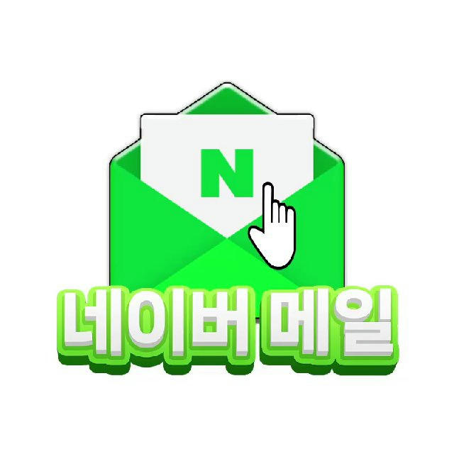 NAVER MAIL