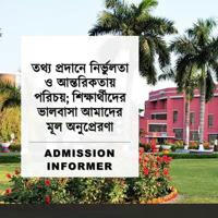 Admission Informer