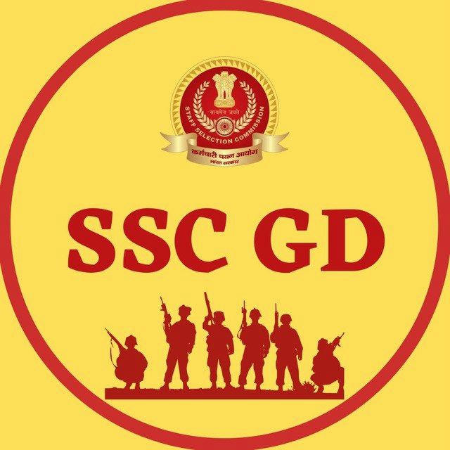 SSC EXAM