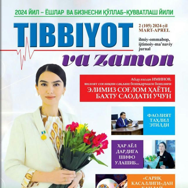 Tibbiyot va zamon / Namangan