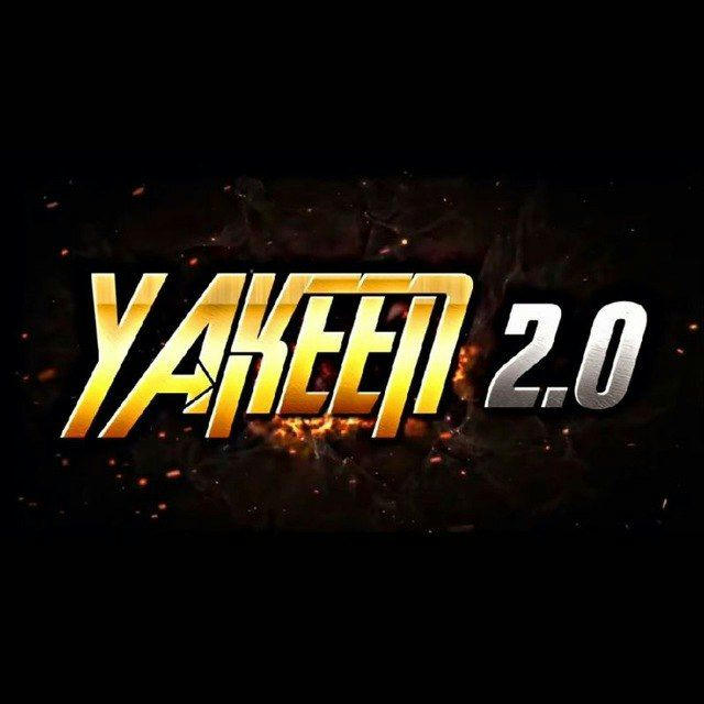 Yakeen 2.0 2025 Batch