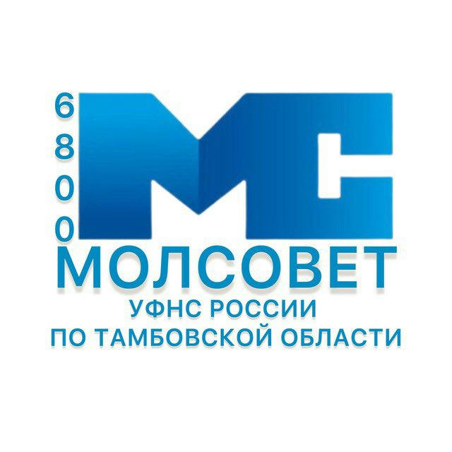 МС УФНС России по Тамбовской области