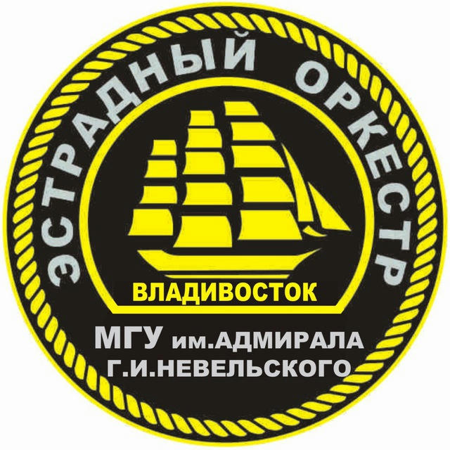 Оркестр МГУ/РМП