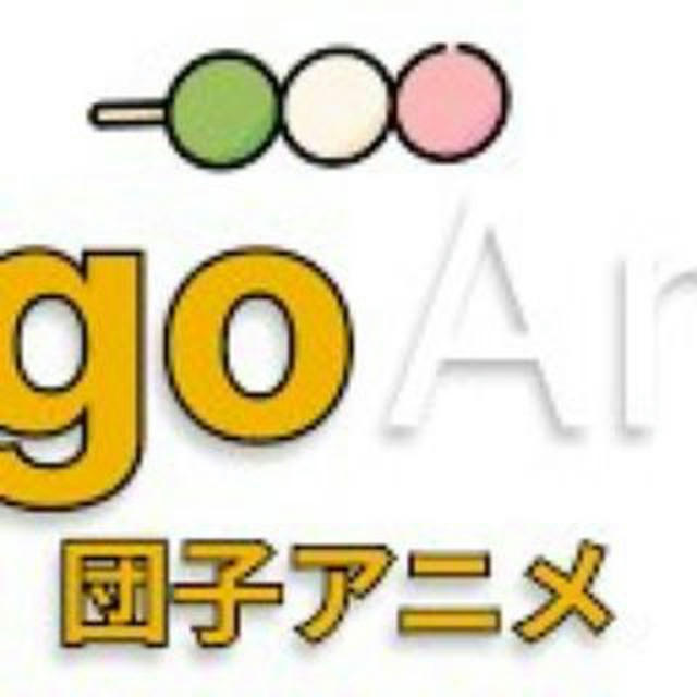 Dango anime🥏🥏🥏