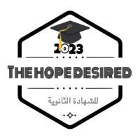 The hope desired الشهادة الثانوية مع