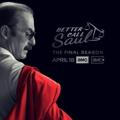 بتر كول سول Better Call Saul