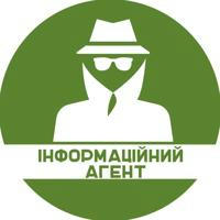 Інформаційний Агент України