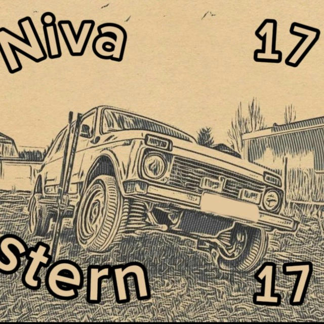 NIVA_ 17 and STERN_17