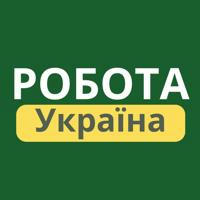 Робота Україна | Віддалена робота | Работа Украина