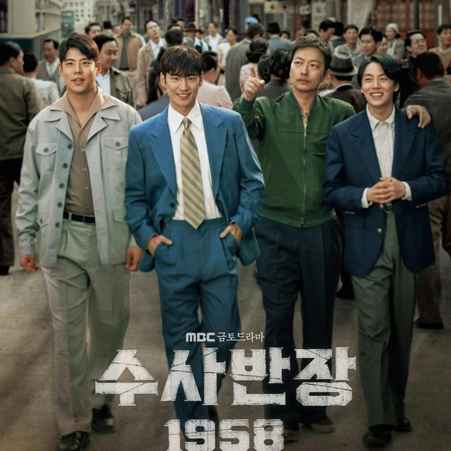 Chief Detective 1958 EngSub