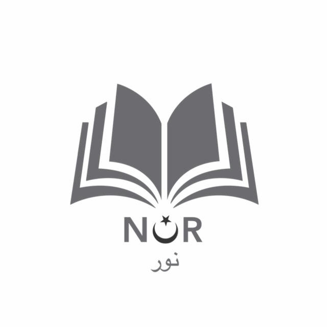 Исламский магазин «NUR»