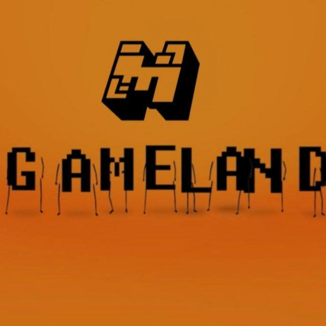 گیم لند | Gameland