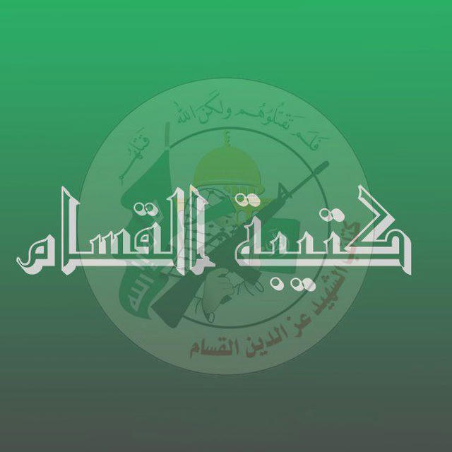 كتيبة القسام _ katiba Al-Qassam
