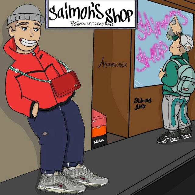 Saimon's shop
