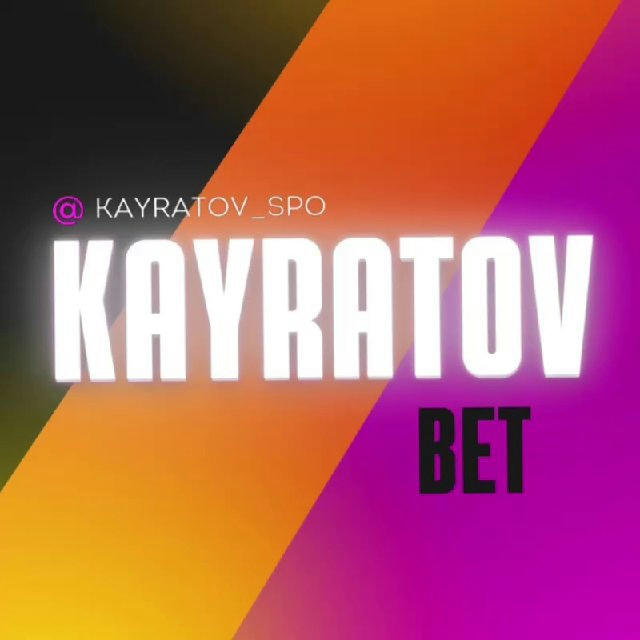 Kayratov | Прогнозы на спорт #1