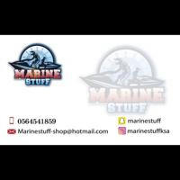 Marine stuff بيع الوسائط البحرية
