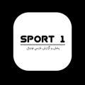 Sport1 | اسپرت ۱