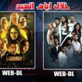 قناة افلام مصريه جديده عربي اجنبيه مترجمه