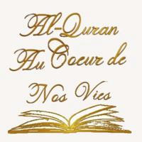 🍂 Al-Quran Au cœur de nos vies 🍂 (Tawhid)