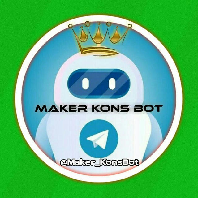 🛠 Maker Bot | Channel