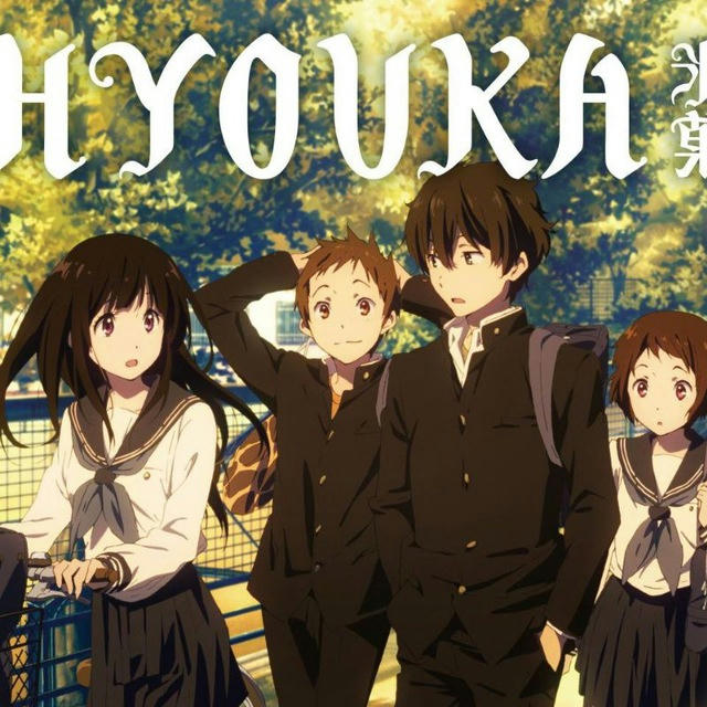 Hyouka Vostfr