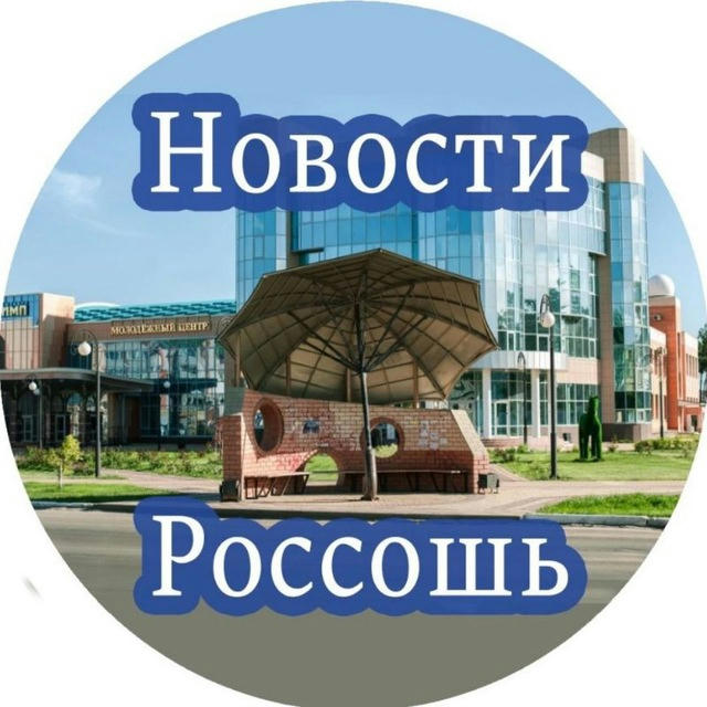 Новости - Воронежская область 📝