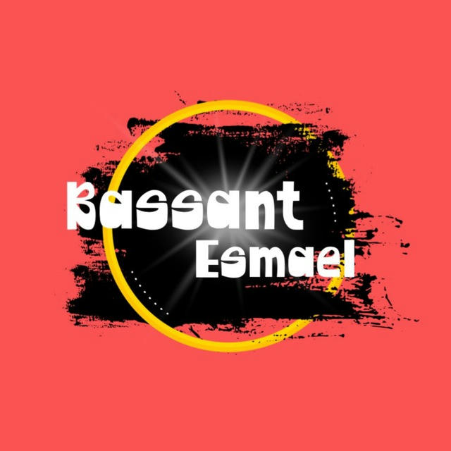 Bassant esmael 🤍 " بسنت إسماعيل"