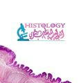قسم Histology للدفعة 39