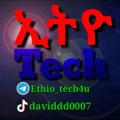 ኢትዮ Tech™🇪 🇹 🇭 🇮 🇴 🇵 🇮 🇦