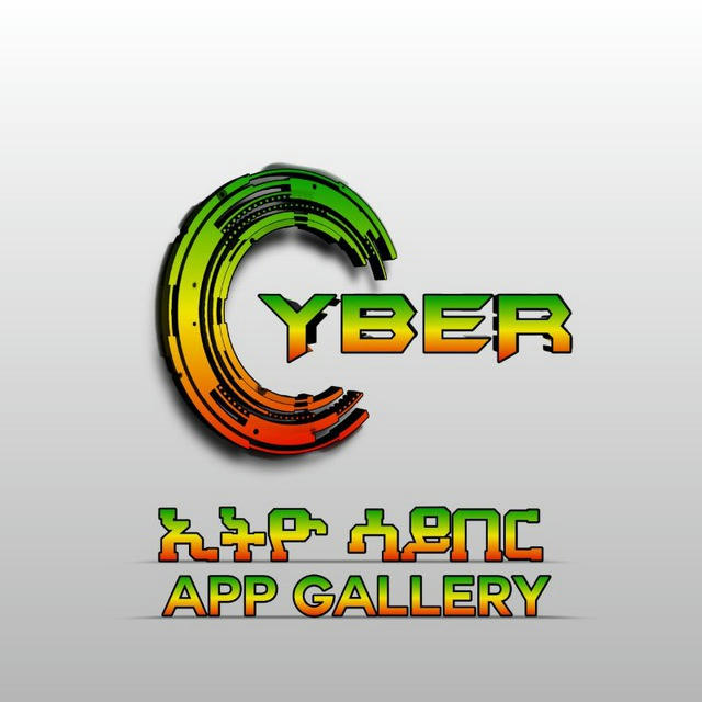 Ethio Cyber App Gallery