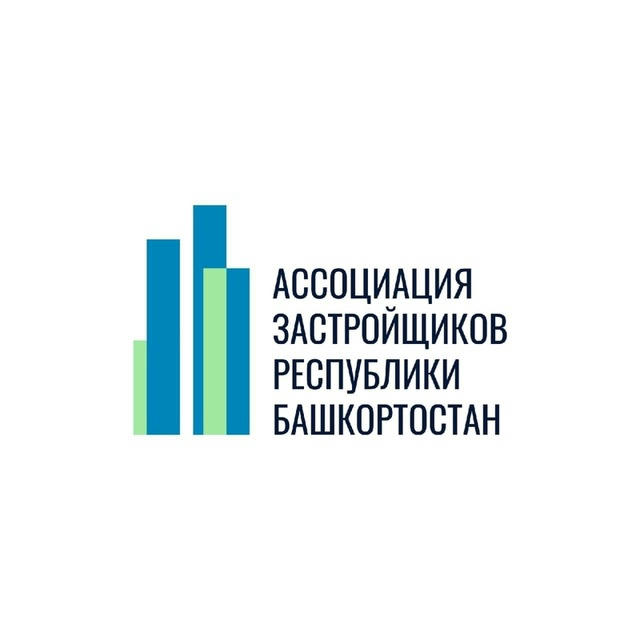 Ассоциация застройщиков Республики Башкортостан