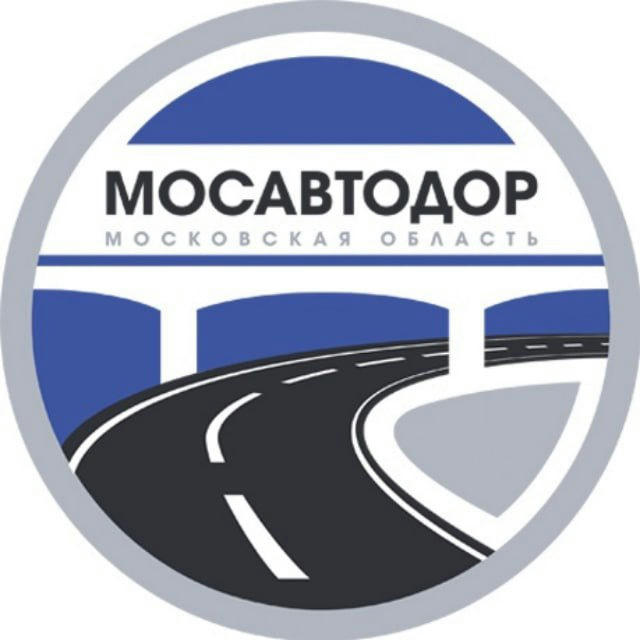 Мосавтодор — региональные дороги Подмосковья