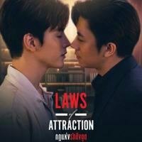 Laws of Attraction [BL] Subtitle Indonesia