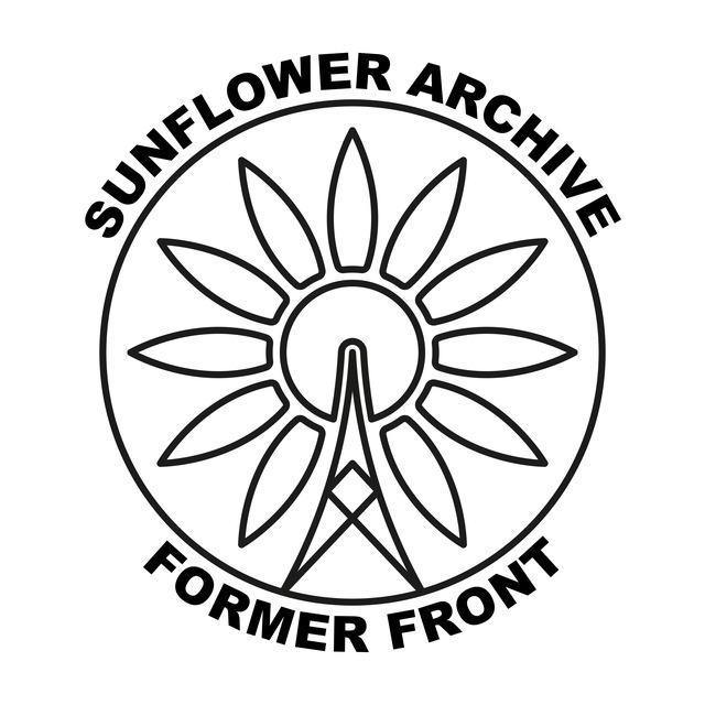 Sunflower Archive #ЛугТг